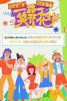 媳妇成长记
