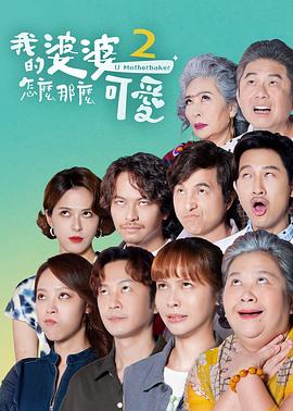 我想和你唱首播