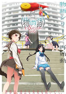 碧血盐枭国语全集