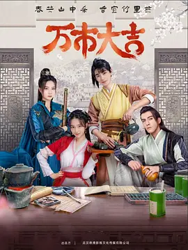 特种兵之深入敌后