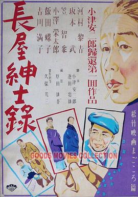 错爱2