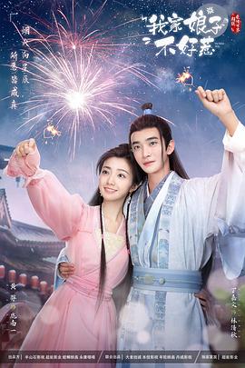 梦在海这边