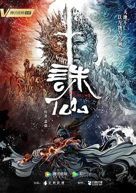 郭明义电影