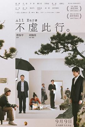 聊斋三 电视剧