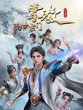 魅妆