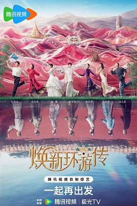 爸爸你去哪儿中国版