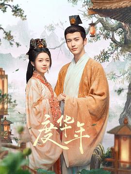 办公室的交易HD韩国