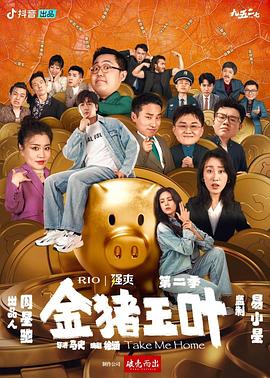 人鱼敷