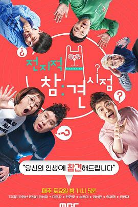 做你的爱人韩国版