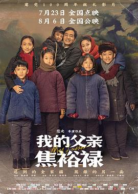 黑镜第二季第三集