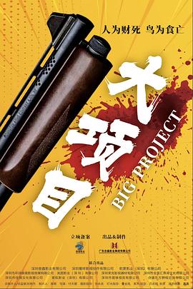聊斋三 电视剧