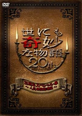 2013中国好声音第二季
