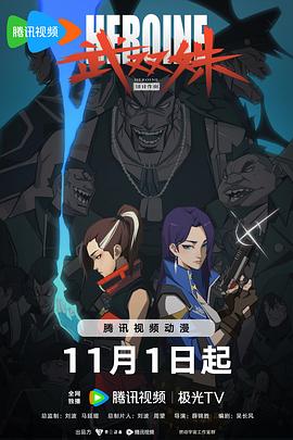 缝纫机乐队免费观看