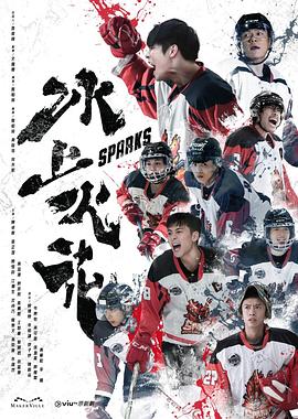 舒克贝塔之五角飞碟