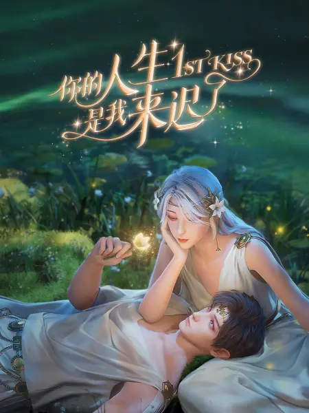 独家新闻