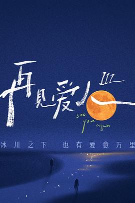 青春期撞上更年期2