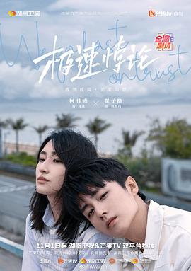 惊声尖笑3