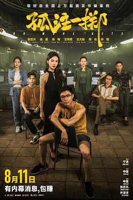 恋爱小恶魔