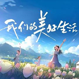 怒火攻心2在线观看