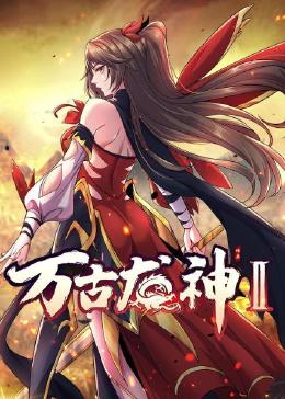 蟑潮