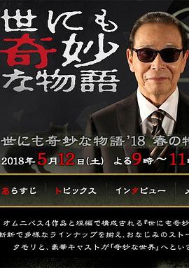 绝命幽灵船免费观看完整版