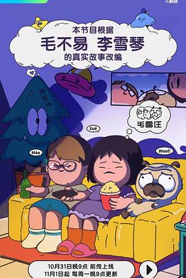 同窗生在线高清免费观看