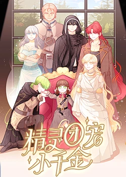 全职猎人最后的使命