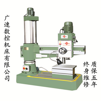 沈阳机型3040摇臂钻床