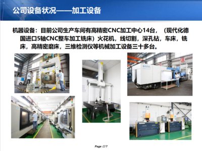 他说他成为大型塑料模具制造实力派成功四大要素你想知道不?