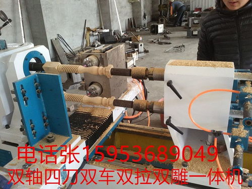 楼梯扶手机械数控木工车床楼梯立柱机械木工数控车床厂家